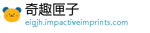 奇趣匣子